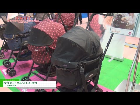 [JFW-IFF 2013] ペットカート コムペット ミリミリ – コンビ株式会社