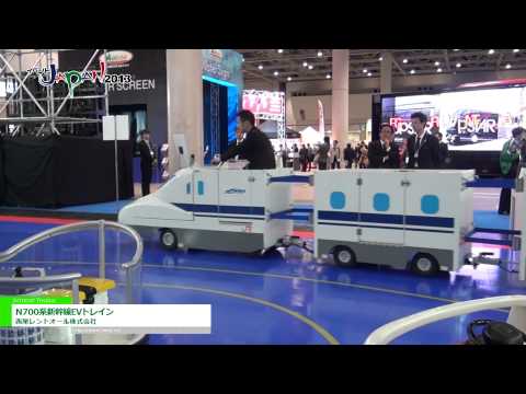 [イベントJAPAN 2013] N700系新幹線EVトレイン – 西尾レントオール株式会社