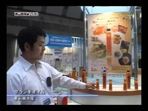 [食品開発展2010] グランキオイル – 前田水産