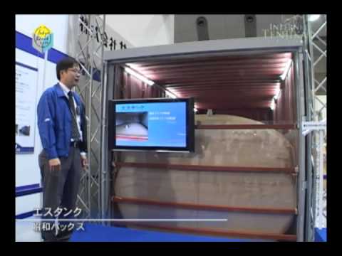 [TOKYO PACK 2010] エスタンク – 昭和パックス