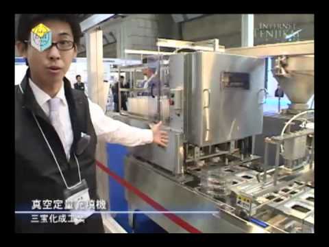 [TOKYO PACK 2010] 真空定量充填機 – 三宝化成工業