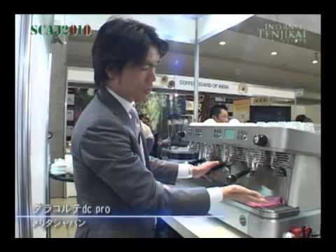 [SCAJ2010] ダラコルテdc pro – メリタジャパン