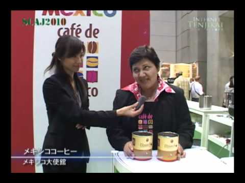 [SCAJ2010]　メキシココーヒー – メキシコ大使館