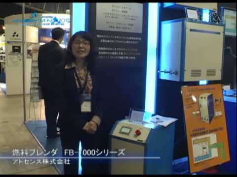人とくるまのテクノロジー展2010速報 – 燃料ブレンダ　FB-1000シリーズ