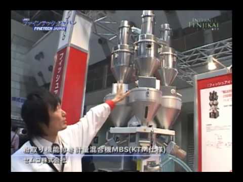 ファインテックジャパン速報:粉取り機能付き計量混合機 セムコ株式会社