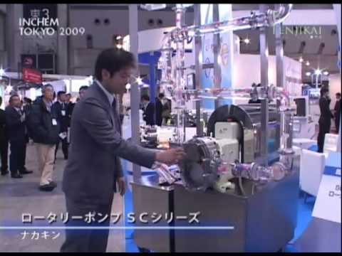 INCHEM TOKYO 2009 ロータリーポンプ　SCシリーズ – ナカキン