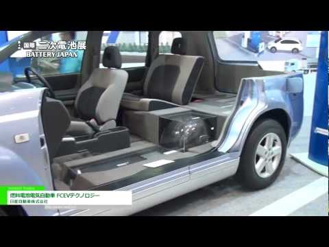 [Battery Japan 2013] 燃料電池電気自動車 FCEVテクノロジー – 日産自動車