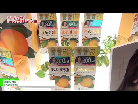 [第13回 JAPANドラッグストアショー] 天然ヘアオイル 柳屋あんず油 – 株式会社柳屋本店