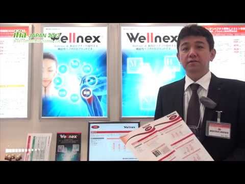 [ifia JAPAN 2013] 機能性ペプチド Wellnex – 新田ゼラチン株式会社