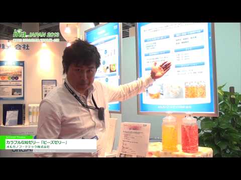 [ifia JAPAN 2013] カラフルな粒ゼリー「ビーズゼリー」 – オルガノフードテック株式会社