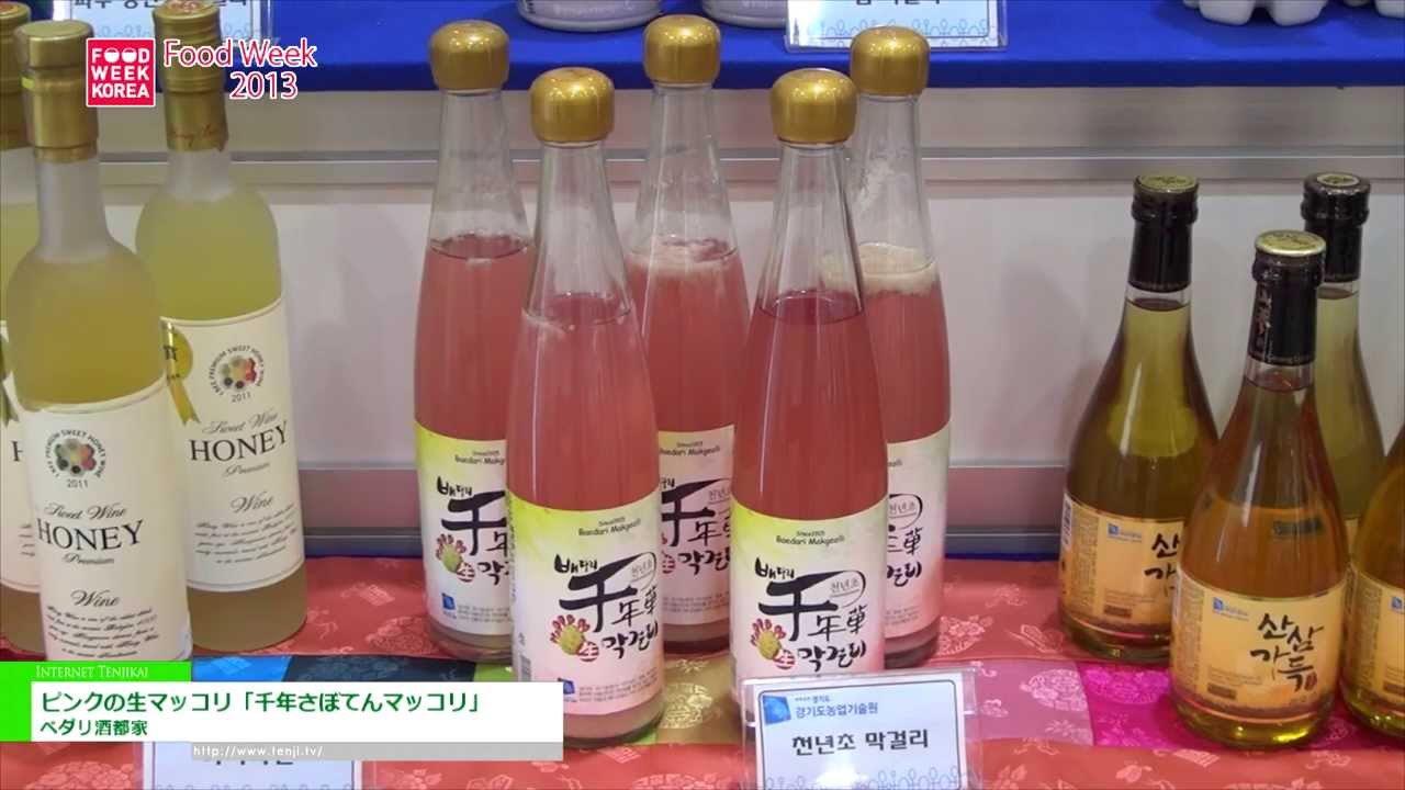 [Food Week 2013] ピンクの生マッコリ「千年さぼてんマッコリ」 – ペダリ酒都家