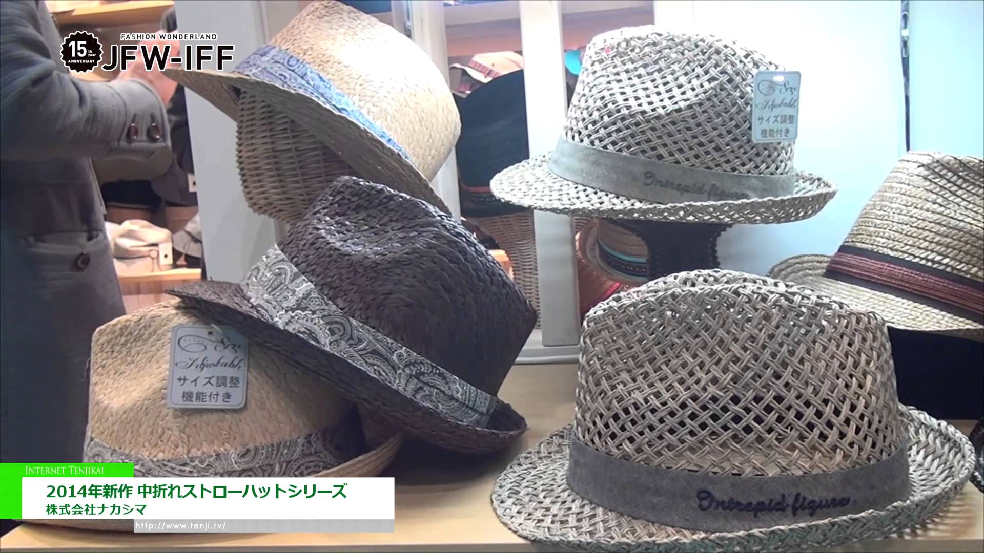 [JFW インターナショナル・ファッション・フェア 2014] 2014年新作 中折れストローハットシリーズ – 株式会社ナカシマ