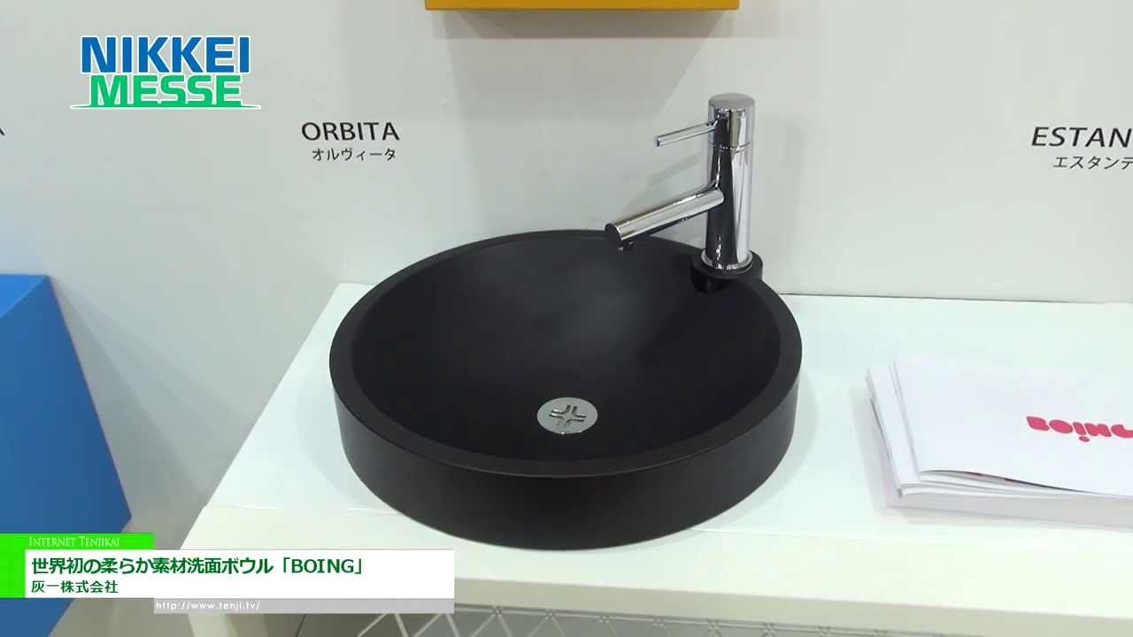 [NIKKEI MESSE] 文字が躍り、光で魅せる「i-Catch Liner シリーズ」 – ノリタケ伊勢電子株式会社