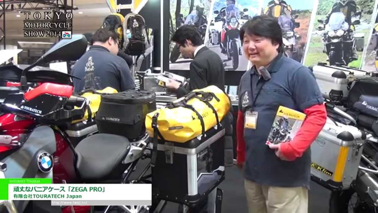 [第41回 東京モーターサイクルショー] 頑丈なパニアケース「ZEGA PRO」 – 有限会社TOURATECH Japan