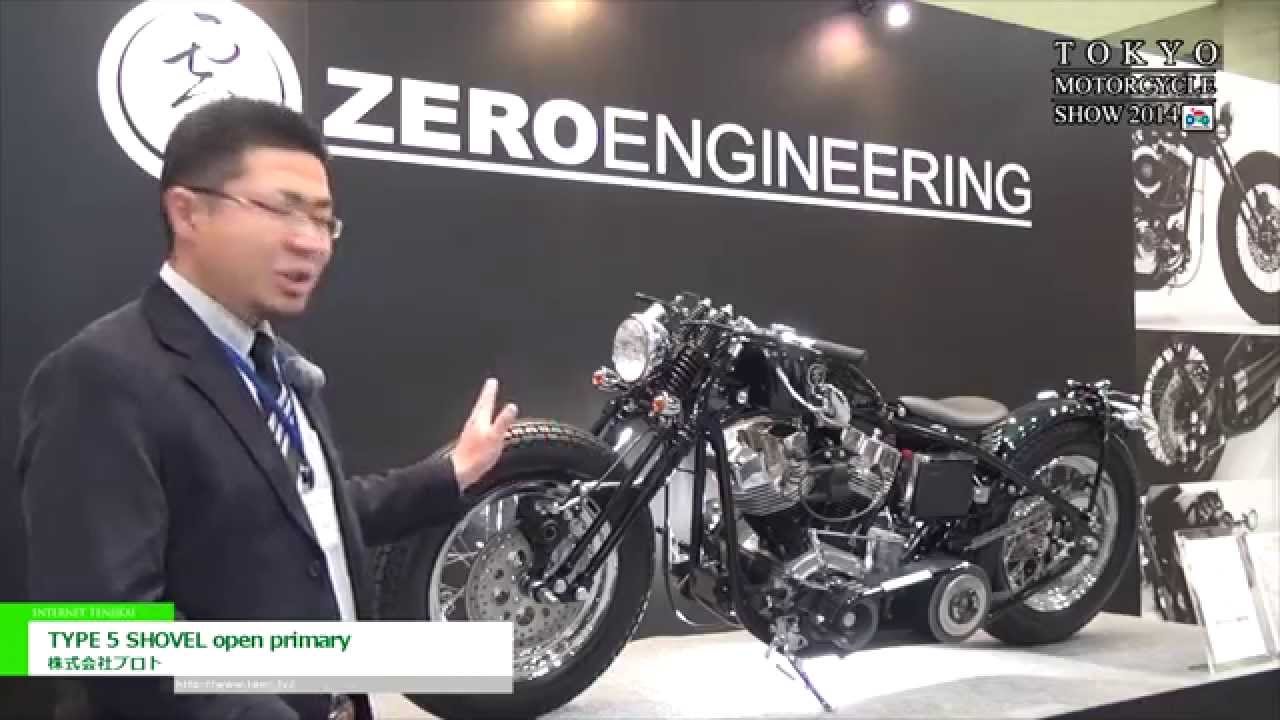 [第41回東京モーターサイクルショー] TYPE 5 SHOVEL open primary – 株式会社プロト