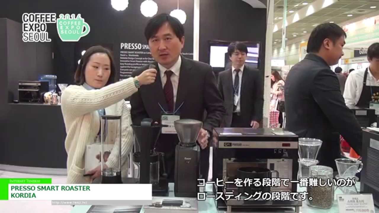 [Coffee Expo Seoul 2014] PRESSO SMART ROASTER – KORDIA