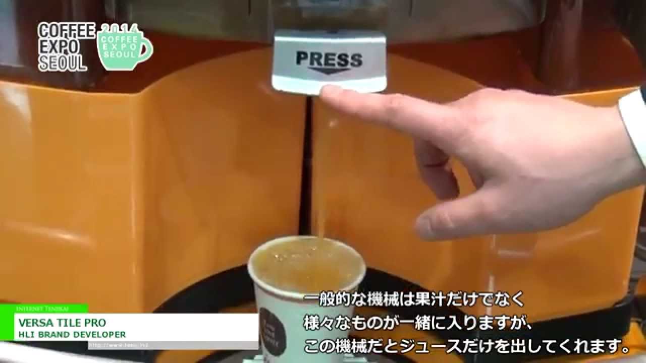 [Coffee Expo Seoul 2014] VERSA TILE PRO – HLI　BRAND DEVELOPER