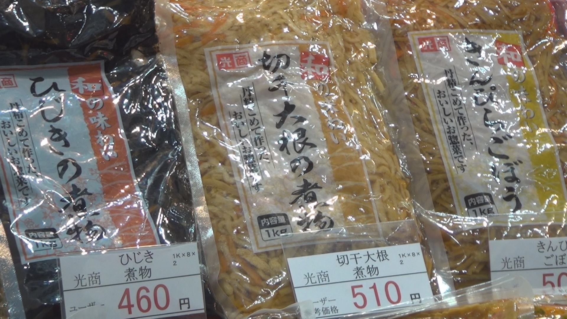 kiriboshi