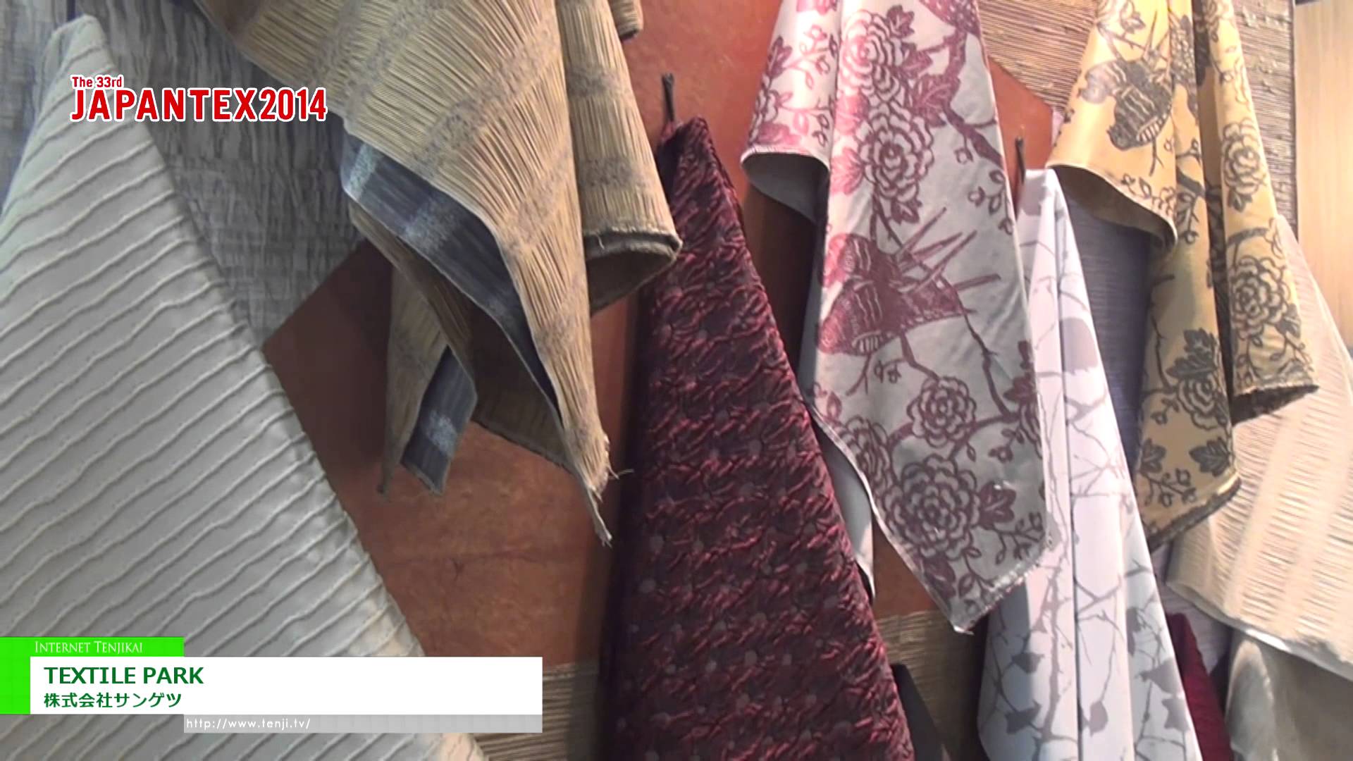 [JAPANTEX 2014] TEXTILE PARK – 株式会社サンゲツ