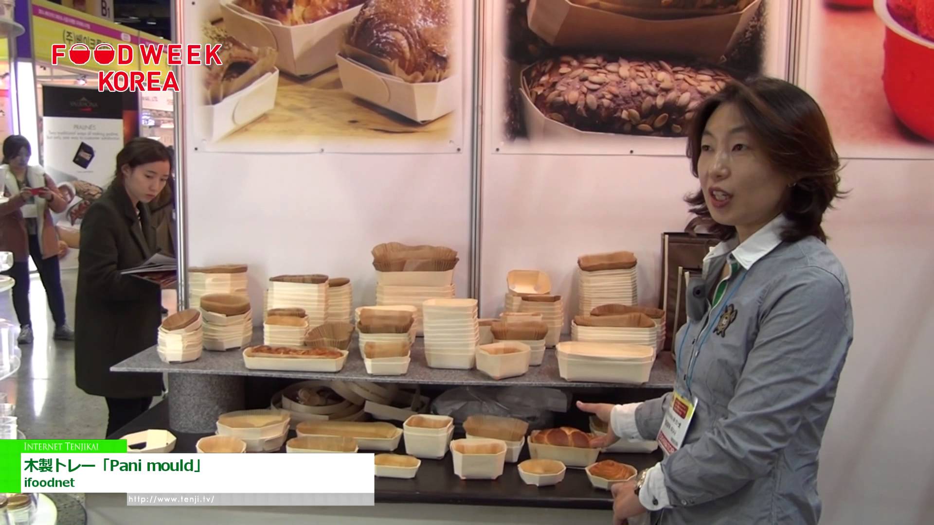 [Food Week Korea 2014] 木製トレー「Pani mould」 – ifoodnet