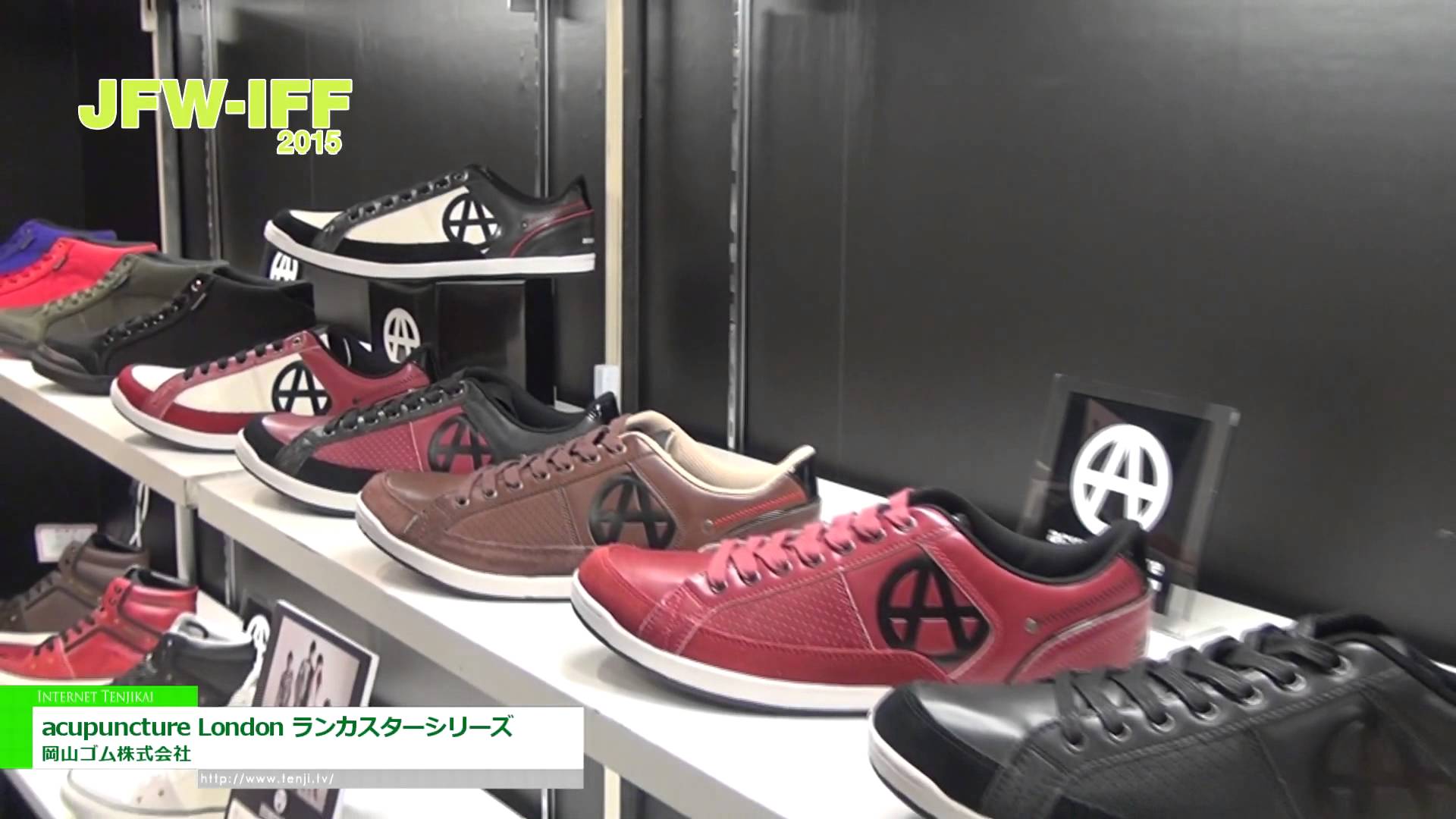[JFW インターナショナル・ファッション・フェア 2015] acupuncture London　モデル・ランカスター – 岡山ゴム株式会社