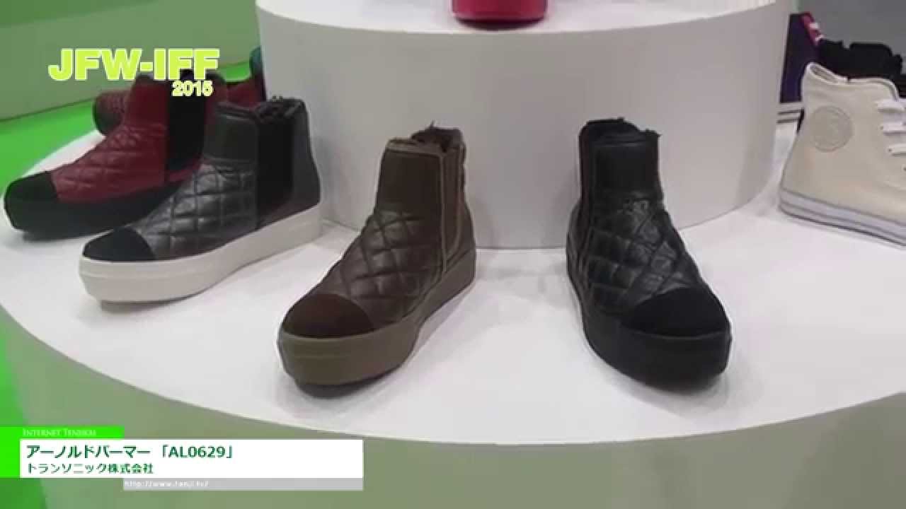 [JFW インターナショナル・ファッション・フェア 2015] アーノルドパーマー 「AL0629」 – トランソニック株式会社