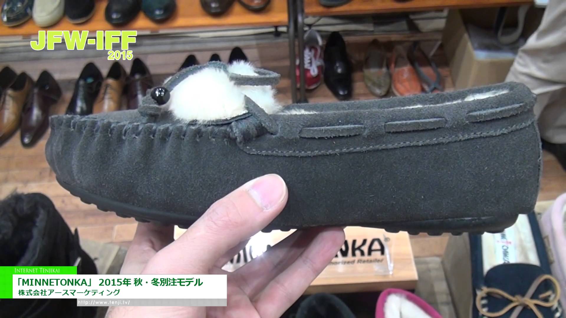 [JFW インターナショナル・ファッション・フェア 2015] 「MINNETONKA」 2015年 秋・冬別注モデル – 株式会社アースマーケティング