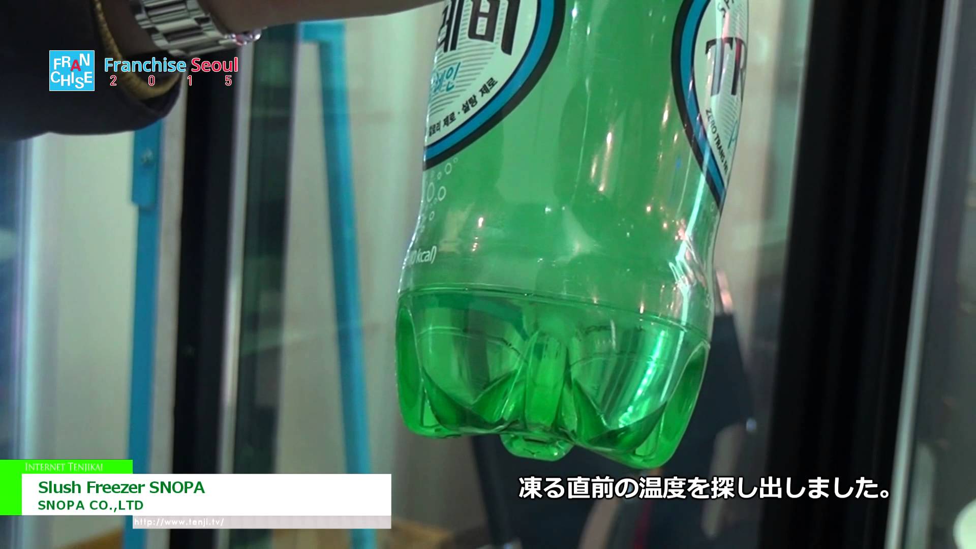 [Franchise Seoul 2015] Slush Freezer SNOPA – SNOPA CO.,LTD