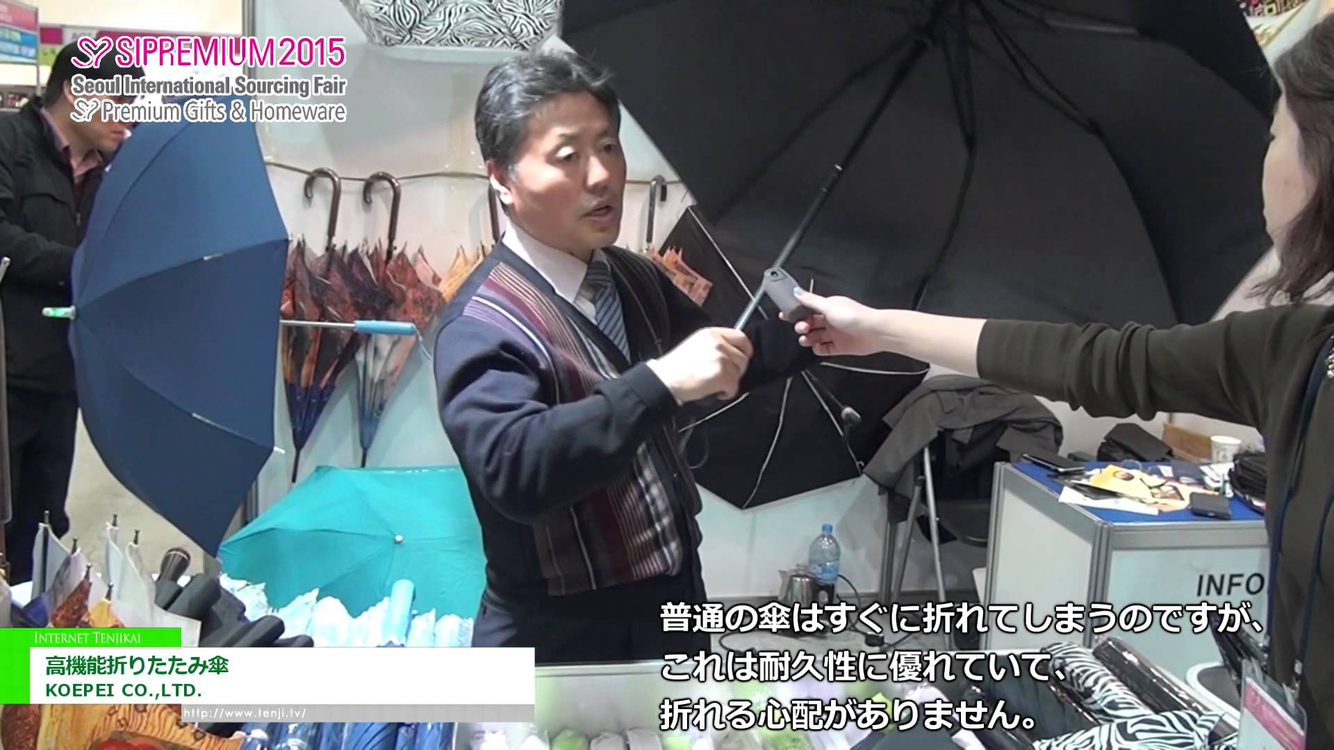 [25th SIPREMIUM] 高機能折りたたみ傘 – KOEPEI CO.,LTD.