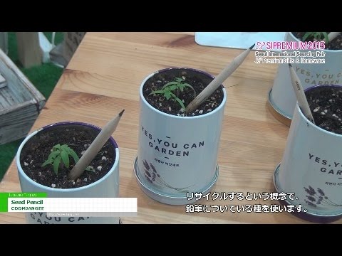 [25th SIPREMIUM] Seed Pencil – COOMJANGEE
