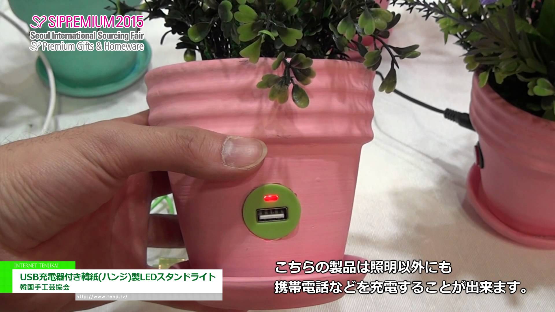 [25th SIPREMIUM] USB充電器付きハンジ(韓紙)製LEDスタンドライト – 韓国手工芸協会