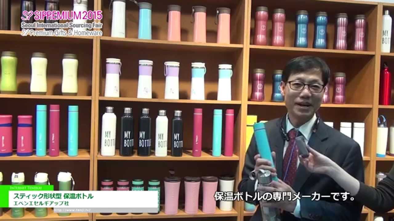 [25th SIPREMIUM] スティック形状型 保温ボトル – エベンエセルギアップ社