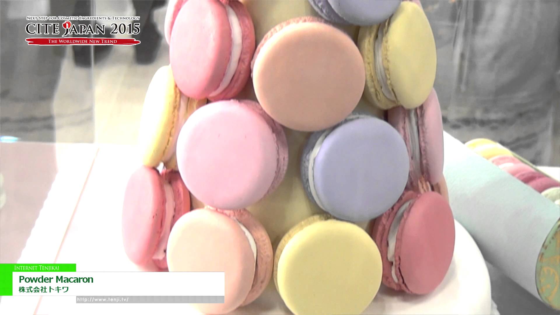 [CITE JAPAN 2015] Powder Macaron – 株式会社トキワ