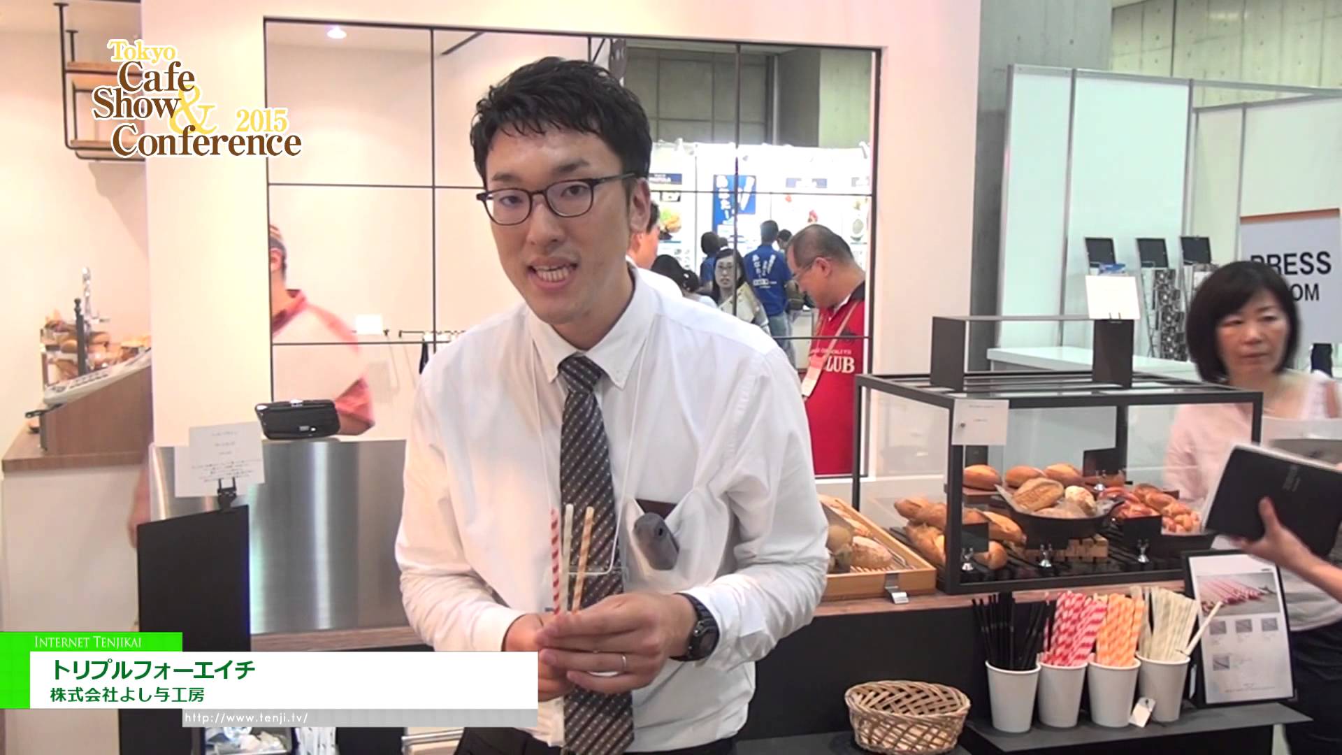[Tokyo Cafe Show & Conference 2015] 装飾金物のレディ・メイドブランド「トリプルフォーエイチ」 – 株式会社よし与工房