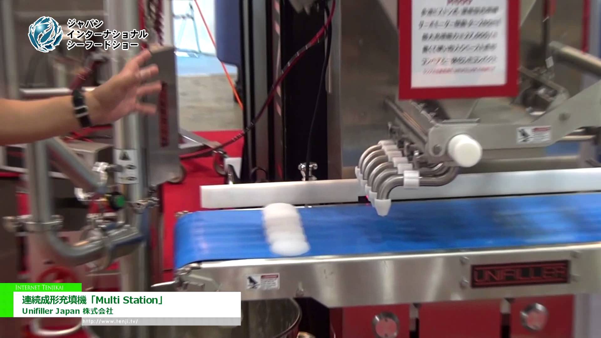 [ジャパン・インターナショナル・シーフードショー 2015] 連続成形充填機「Multi Station」 – Unifiller Japan 株式会社