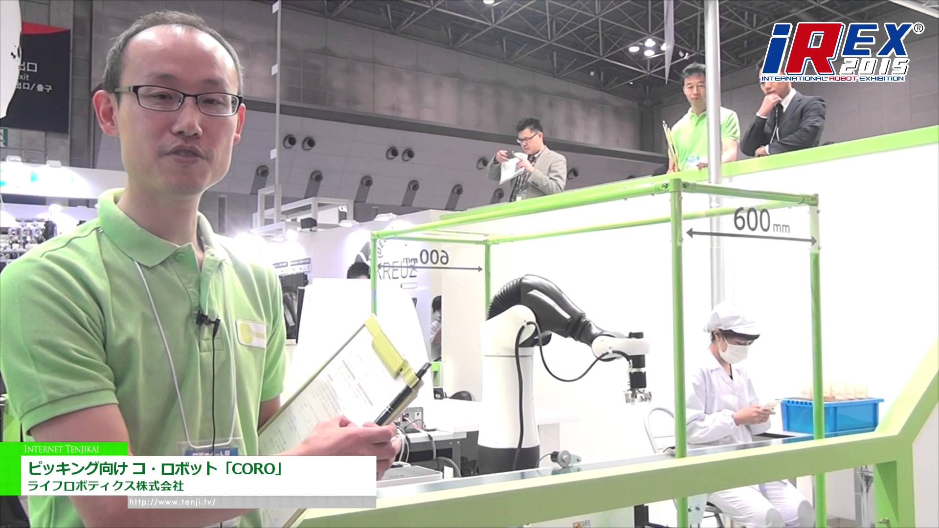[国際ロボット展 2015] ピッキング向け コ・ロボット「CORO」 – ライフロボティクス株式会社