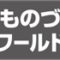 2016_japan-mfg_banner