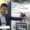 [メンテナンス・レジリエンス 2016] 発動発電機用防音ボックス「音なし君」 – 株式会社ブルアンドベア