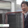 [第29回 インターフェックス ジャパン] 製剤用高圧蒸気滅菌装置(Oval型)「FXR Series」 – サクラエスアイ株式会社