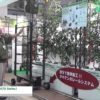 [GPEC 2016] 電動作業車レールカー「K-670 Series」 – タキゲン製造株式会社