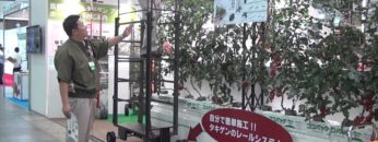 [GPEC 2016] 電動作業車レールカー「K-670 Series」 – タキゲン製造株式会社