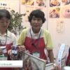 [第11回 アグリフードEXPO 東京 2016] 小美玉市産ブルーベリー – 小美玉市ブルーベリー生産組合「べりちゃん工房」