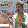 [第11回 アグリフードEXPO 東京 2016] 佐藤さん家の冷凍みかん – 佐藤農場株式会社