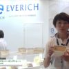 [パティスリー＆ブーランジェリージャパンワールド 2016] 高品質シリコン製焼型「シリコンベーキングトレー」 – エバリッチエンタープライズ有限会社