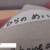 [JAPAN DIY HOMECENTER SHOW 2016] アイロンいらずの名前シール – 株式会社中川ケミカル