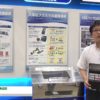 [N＋ 2016] 大気プラズマ表面改質・洗浄装置 – エア・ウォーター株式会社