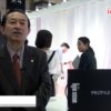 [JAPANTEX 2016] PURE & CRAFT – 株式会社フジエテキスタイル
