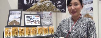 [地方銀行フードセレクション 2016] いな吉のすりごま – いな吉