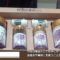 [Food Week Korea 2016] 仙雲山竹塩 – 有限会社韓国LOHAS食品