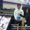 [KOSIGN 2016] Dilli UVプリンター 3.2mハイエンドモデル – Dilli